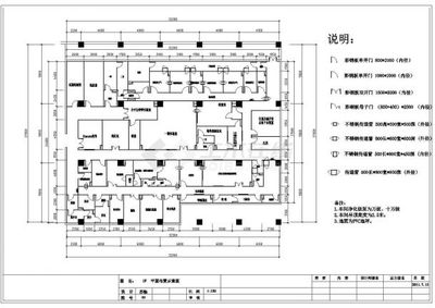 某公司凈化行業(yè)動物實驗室設(shè)計施工圖